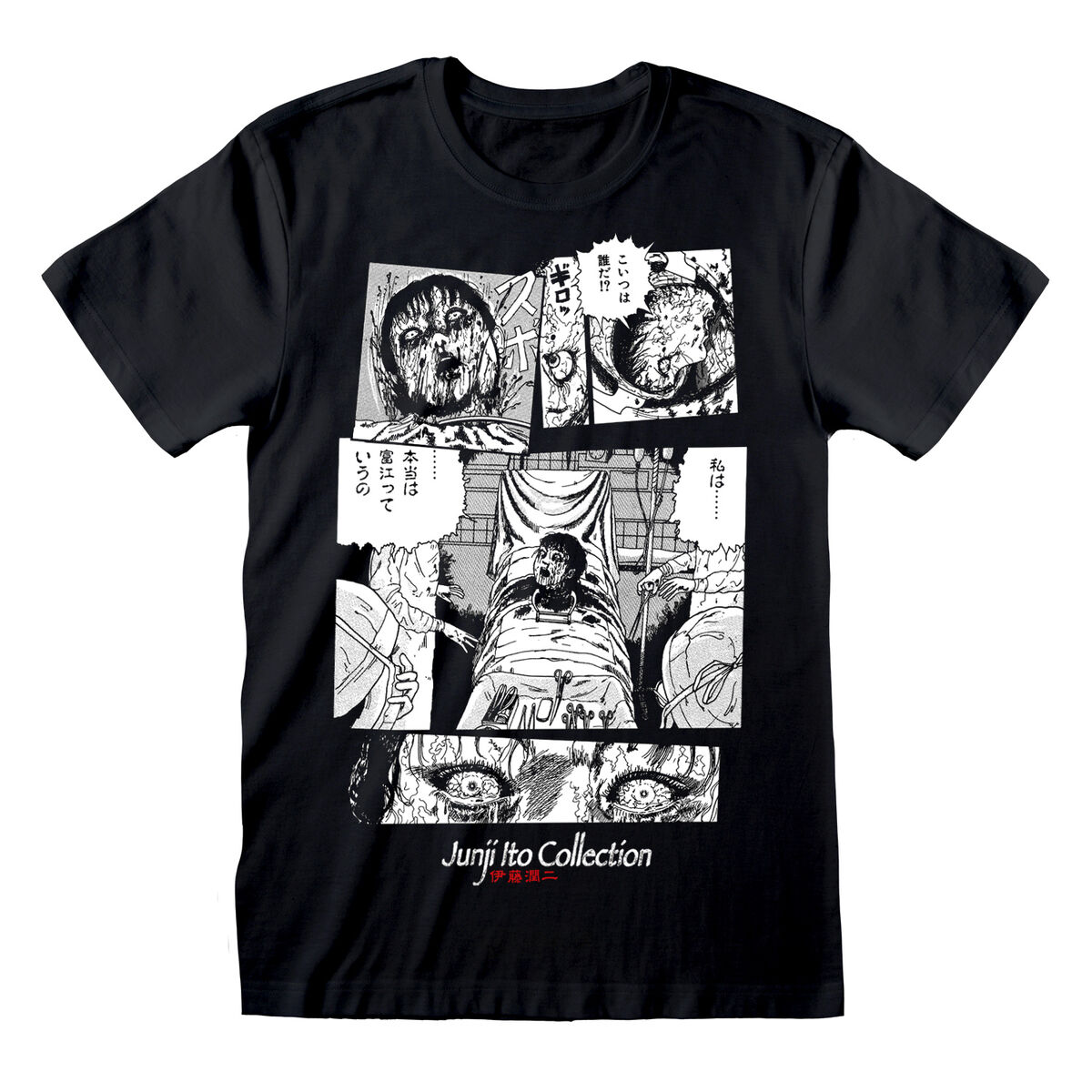 Junji Ito - Camisola de Manga Curta Junji Ito Surgery Preto Unissexo